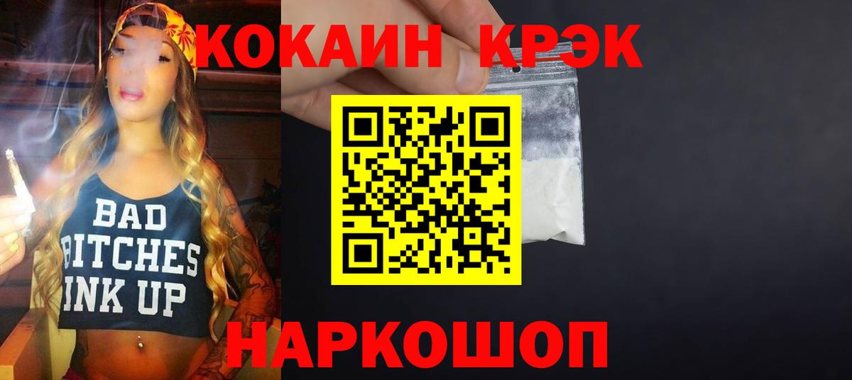 Кокаин Колумбийский Мичуринск