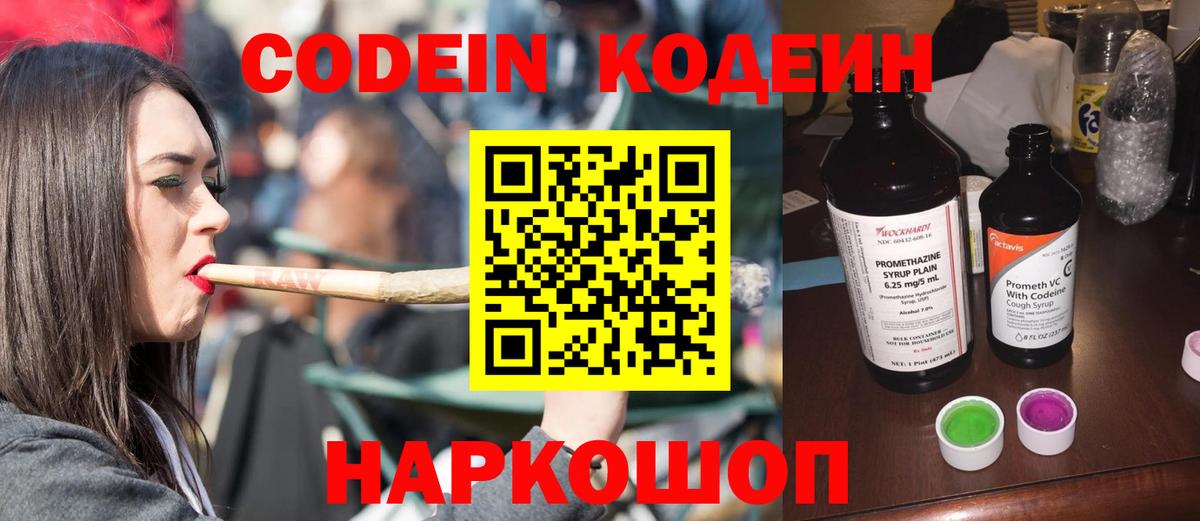 Лсд 25  Мичуринск  ГАШ  Конопля  Вход с VPN  Мефедрон   ГАШИШ 