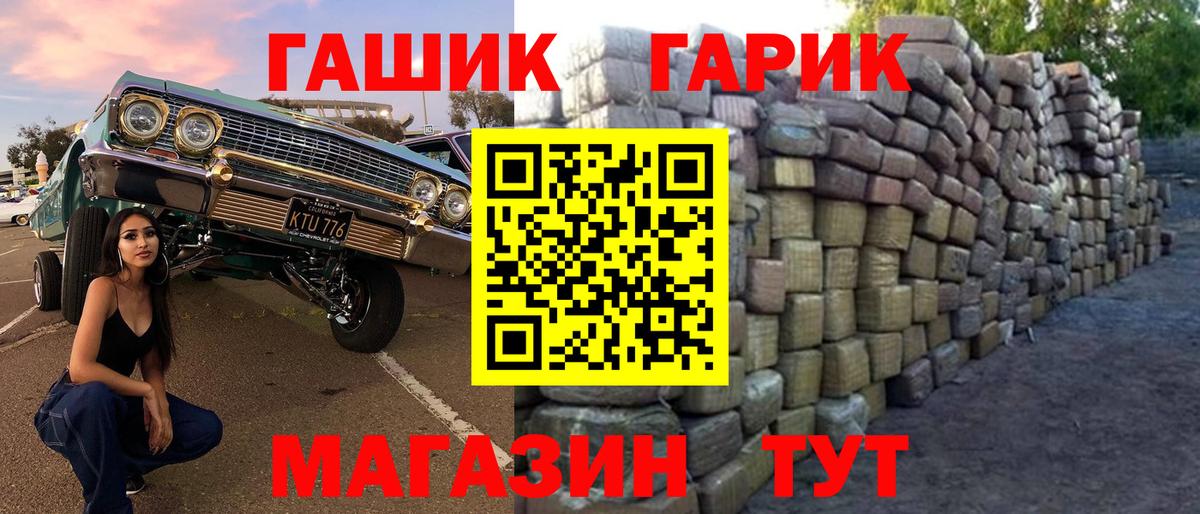 Гашиш гарик  Вход с VPN  Мичуринск  Гашиш Premium 