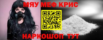 кокаин VHQ Будённовск