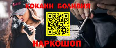 MESCALINE Усть-Джегута