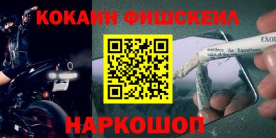 марки nbome Бузулук