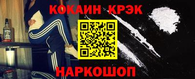 кокаин VHQ Будённовск