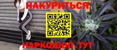 кокаин VHQ Будённовск