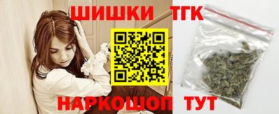 марки nbome Бузулук