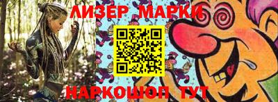 марки nbome Бузулук