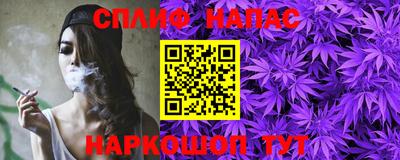 марки nbome Бузулук