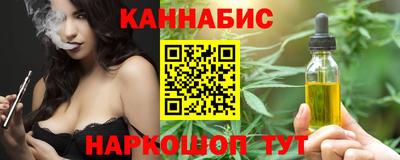 кокаин VHQ Будённовск