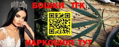 марки nbome Бузулук