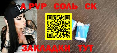 марки nbome Бузулук