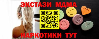 кокаин VHQ Будённовск