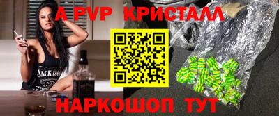 кокаин VHQ Будённовск