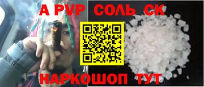марки nbome Бузулук