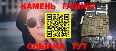 марки nbome Бузулук