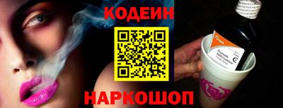 кокаин VHQ Будённовск