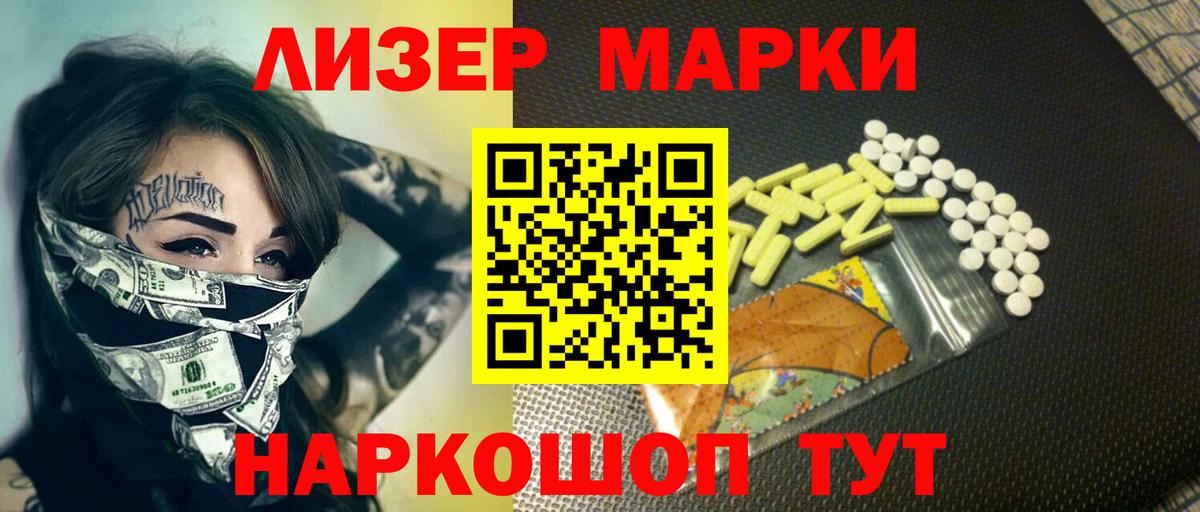 Лсд 25 экстази ecstasy  Вход с VPN  Мичуринск 