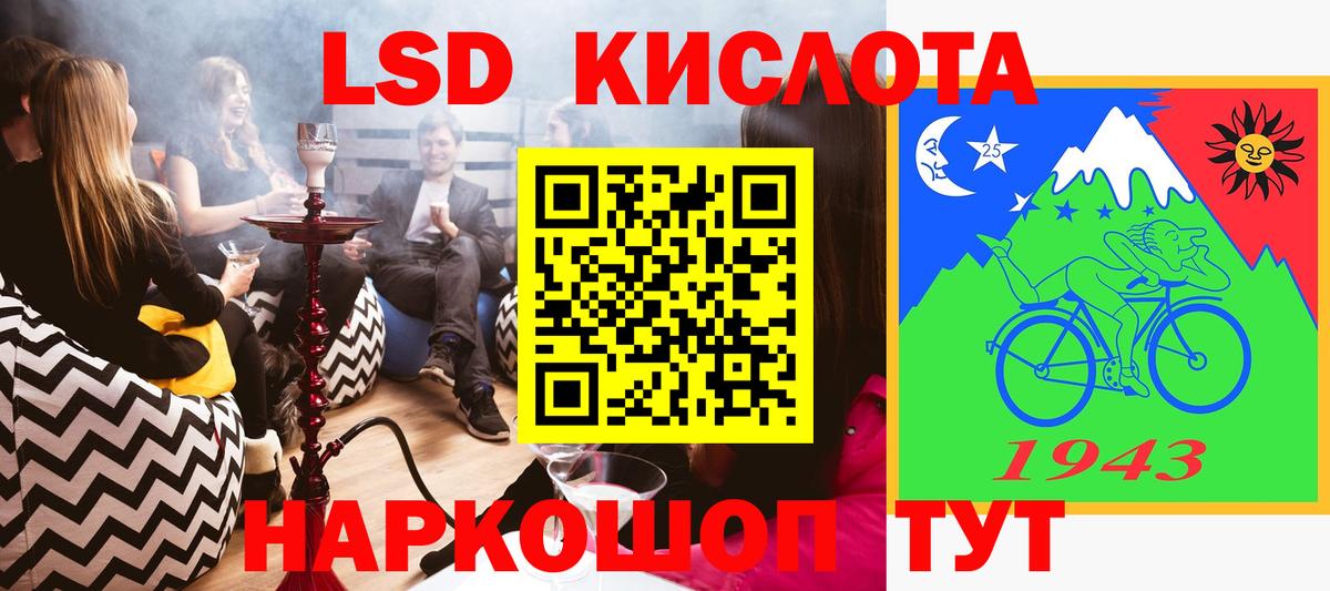 Мичуринск  Марки NBOMe 1,5мг  Вход с VPN 