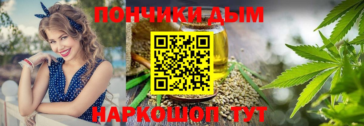 Канабис ГИДРОПОН  Вход с VPN  МАРИХУАНА семена  Мичуринск  Бошки марихуана AK-47  Каннабис марихуана 