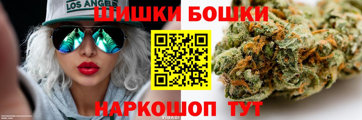 Марихуана LSD WEED Мичуринск